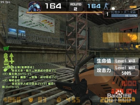 CSOL圣水手雷和秘银鲁格灾变伤害详细评测