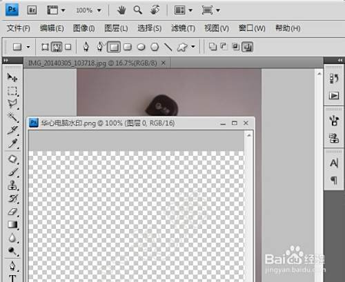 如何用photoshop批量给图片添加水印 百度经验