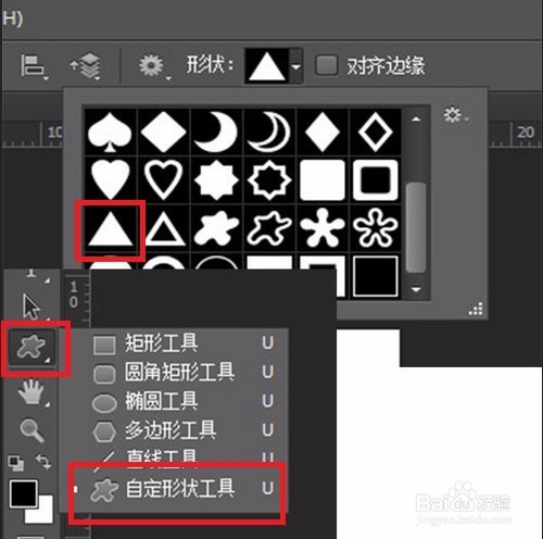 如何用PS制作“播放”按钮