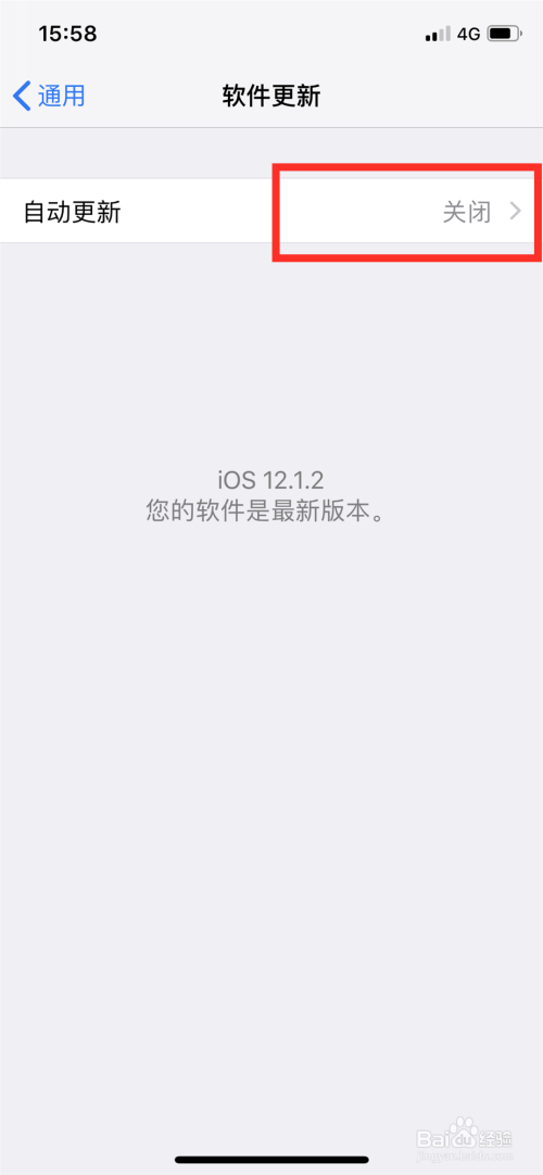 如何防止iphone Ipad自动更新系统 百度经验