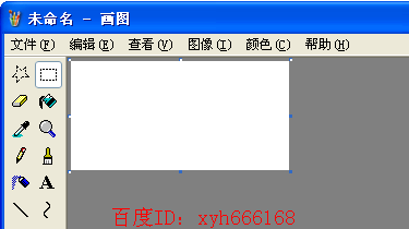 怎樣把兩張圖片合併成一張