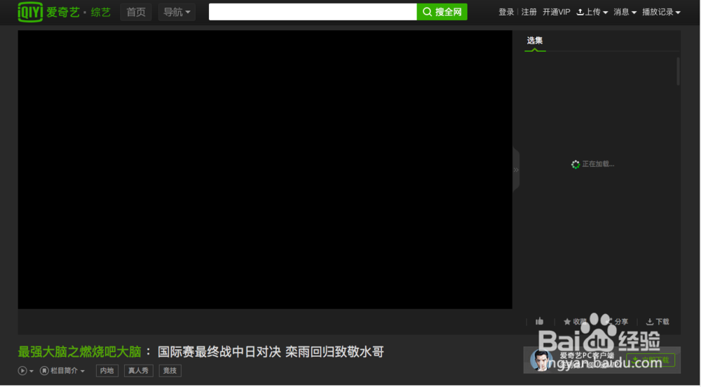如何解决Safari浏览器不能播放视频的问题