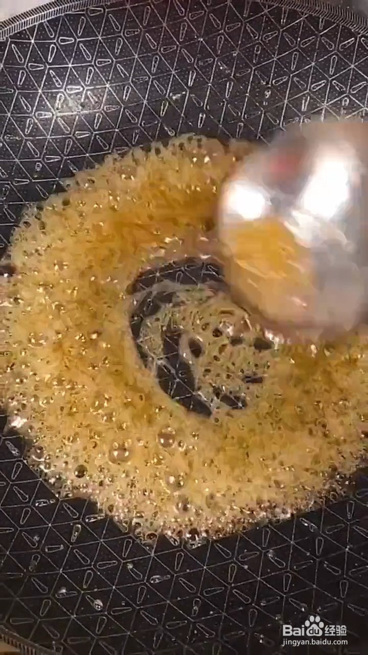 如何制作拔丝蜜柚