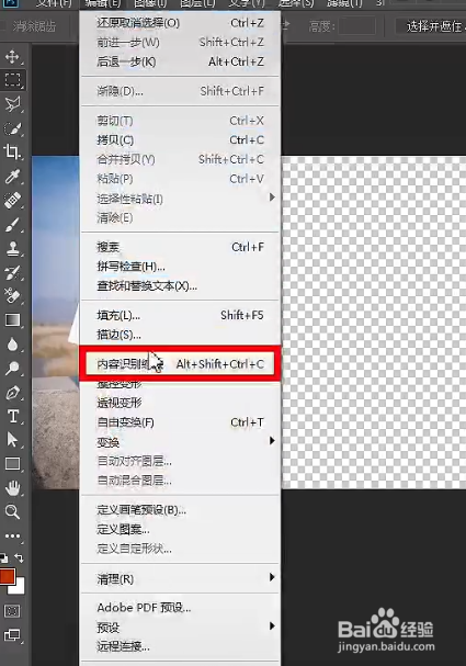 如何把竖图变横图？