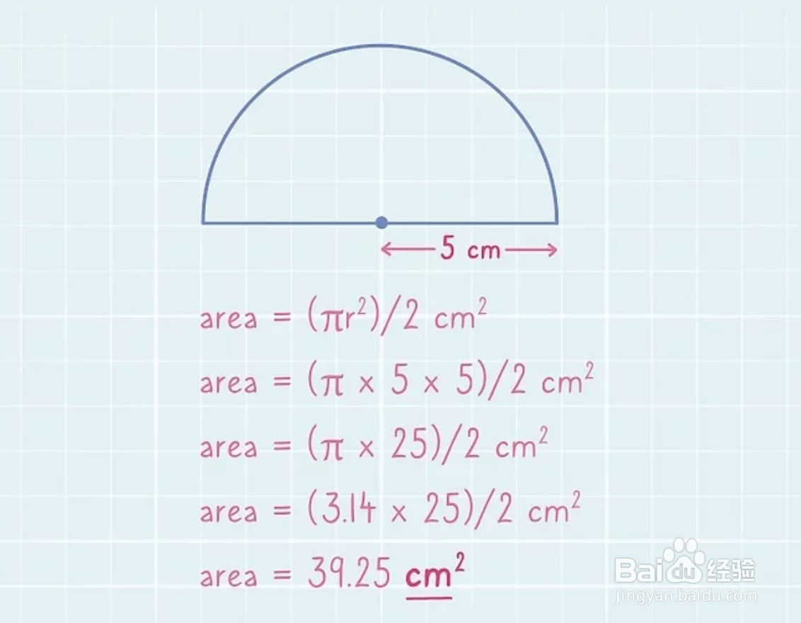 如何求半圆的面积