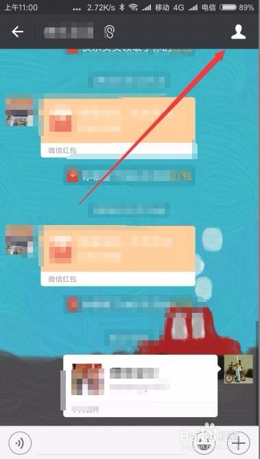 如何删除微信聊天记录 微信怎么样清除聊天记录