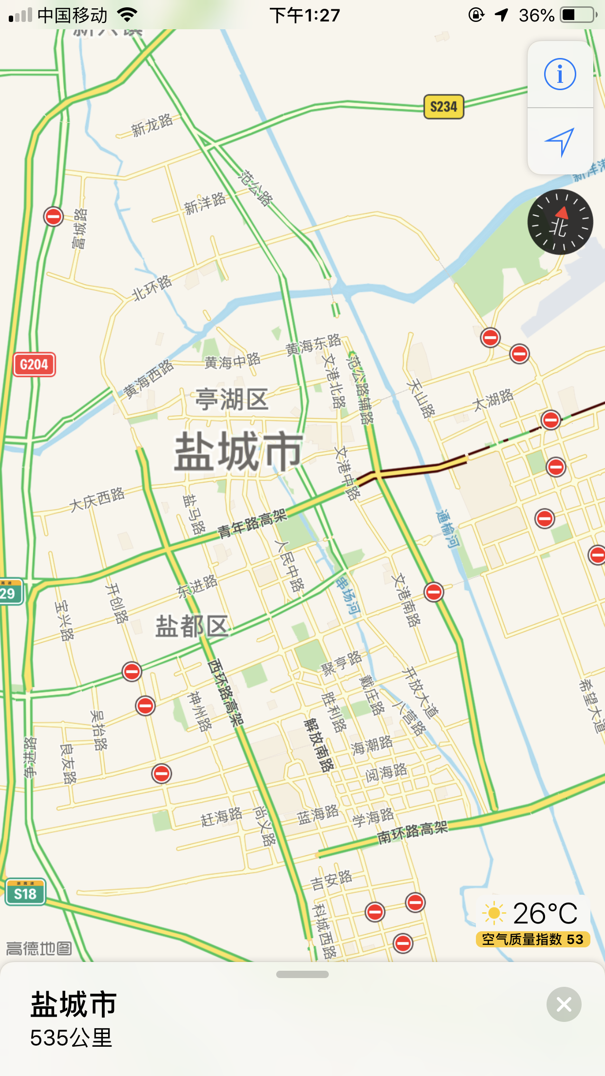 从盐城到北京从火车有多少千米