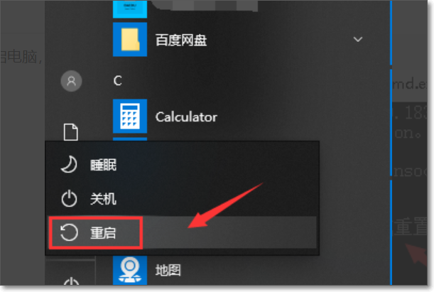 彩虹六号围攻如果你在该电脑第一次使用uplay需要在线登录一次 然后可使用脱机模式是什么 咋么解决