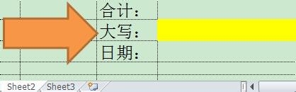 贴票经验：[1]贴票助手的使用与制作