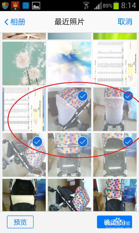 不用数据线手机给电脑传文件