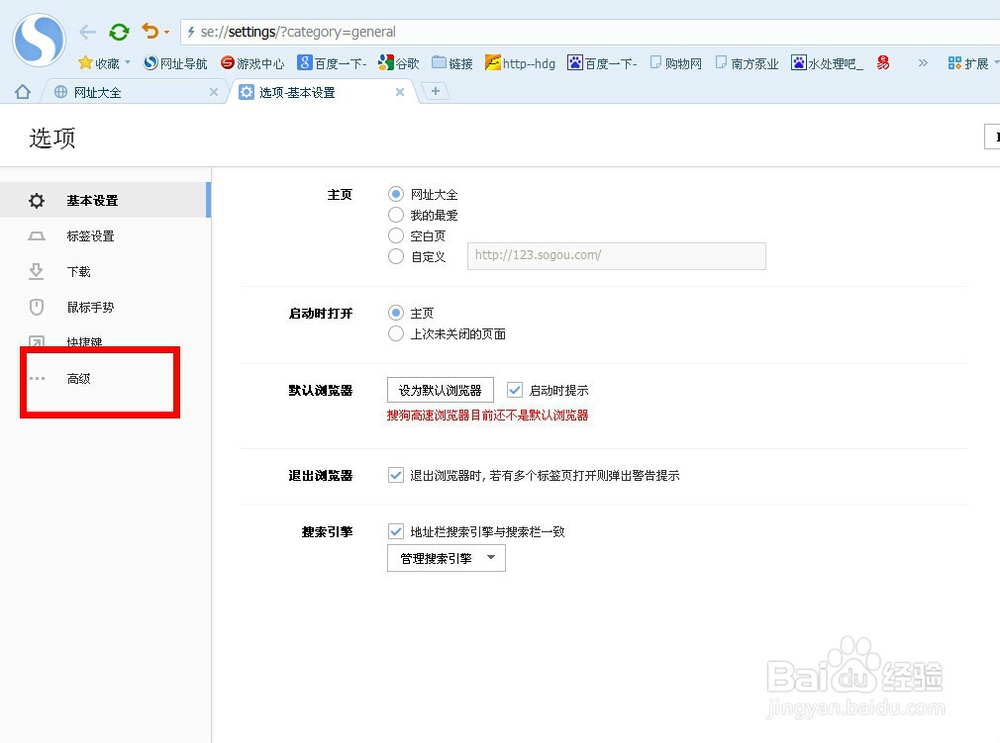 搜狗浏览器一直刷新,搜狗浏览器老是自动刷新