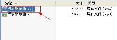 如何给iphone添加新的铃声?