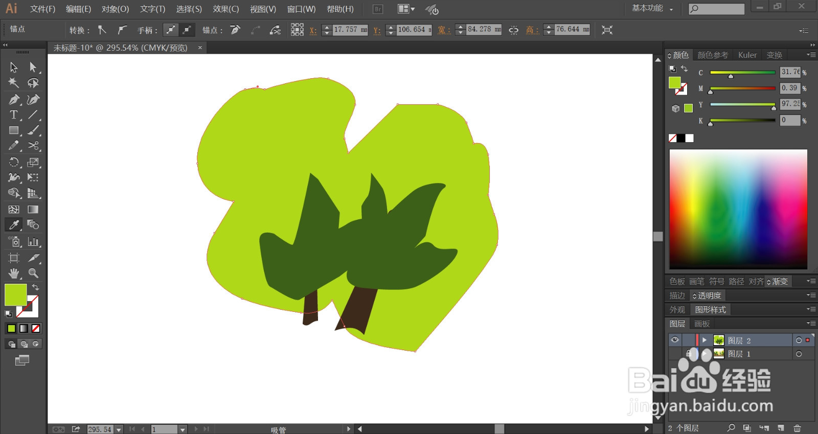 父子足球插画设计