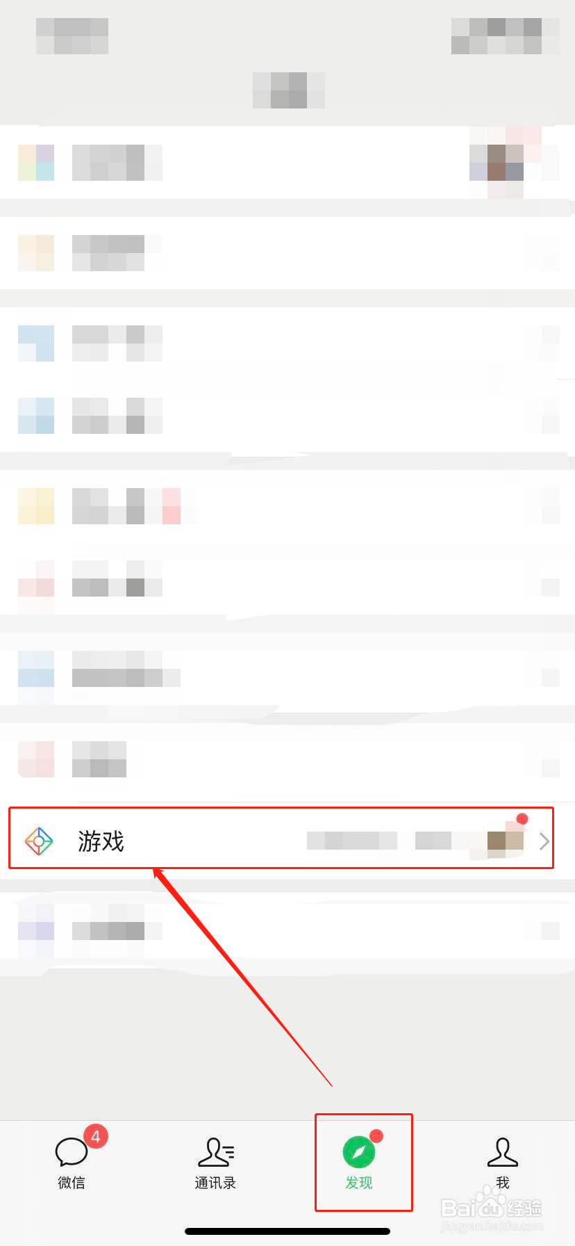 王者荣耀的隐藏周福利？