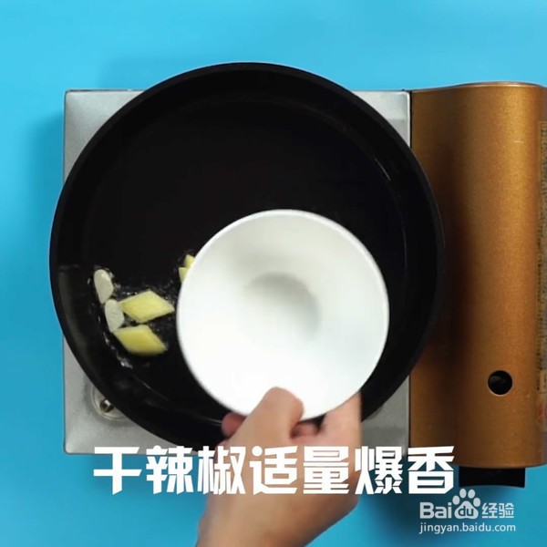 辣炒花蛤怎么做？