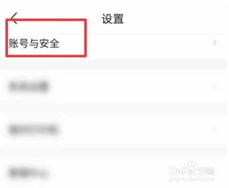 作业帮在哪儿添加快递地址