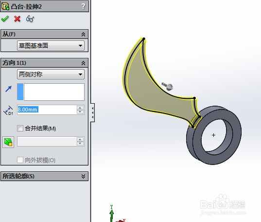 SolidWorks如何画风魔手里剑(火影)
