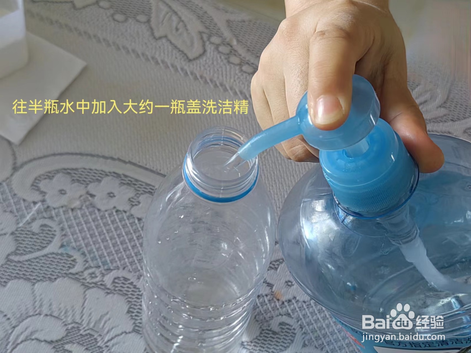 如何自制瓷砖清洁剂？