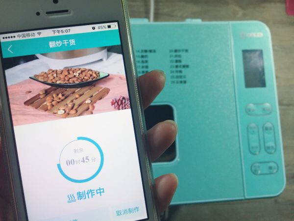 面包机版紫薯馅