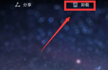 华为手机游戏时出现闪退黑屏或无响应怎么办