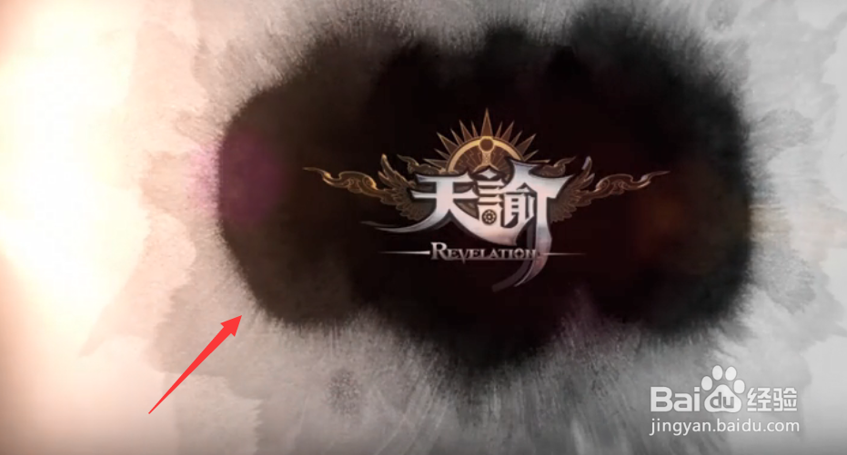 天谕夫妻吵架任务怎么完成