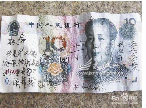 如何识破并逃离传销骗局（身边的真人真事）