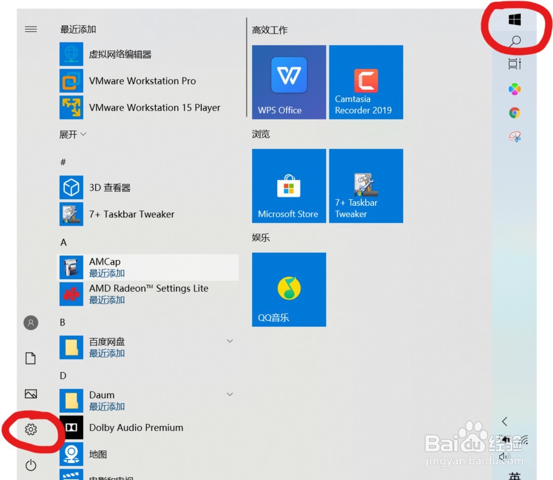 解决win10相机无法使用,相机崩溃问题