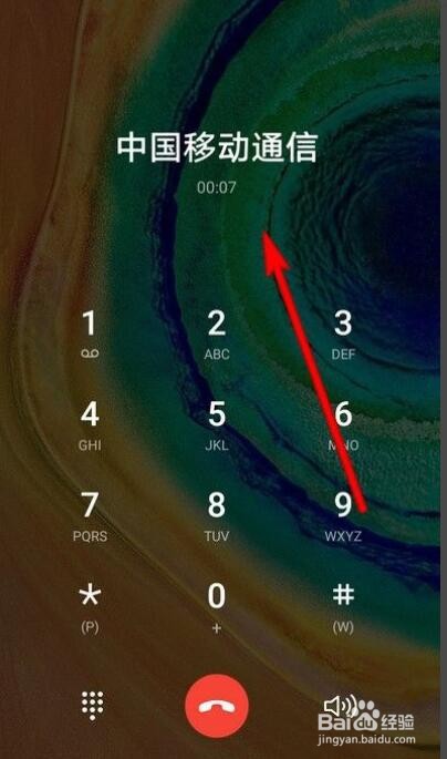 移动合约套餐解除方法