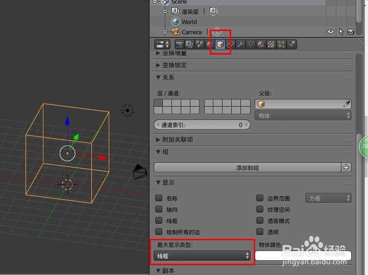 如何在Blender当中创建烟雾效果