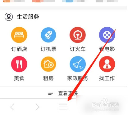 私密浏览器查看书签方法