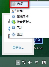 怎样让本地搜索更好用