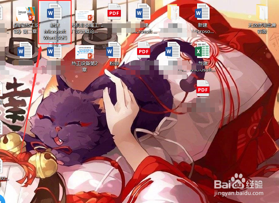 word里如何快捷更改大小写