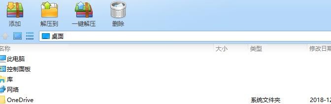 怎么打开迅雷下载的压缩文件