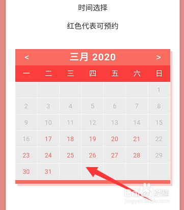 南京怎么结婚登记预约