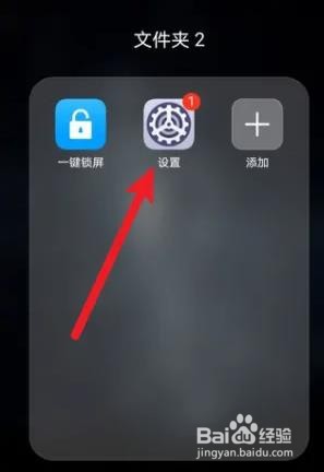 华为P40是如何关闭锁屏密码的？