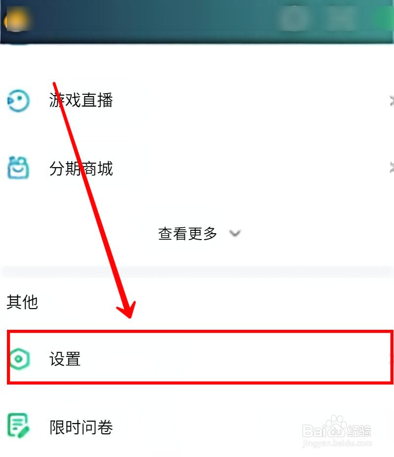 爱奇艺怎样添加爱奇艺文学插件