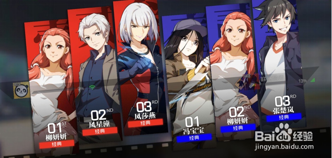 一人之下手游如何与好友切磋决斗