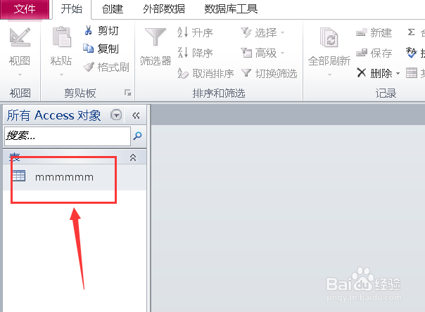 access的日期如何设置为当前月第一天