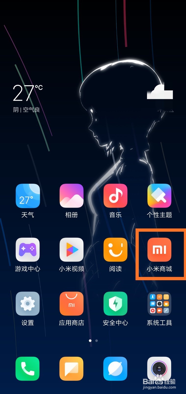 怎么查询小米各市县售后点 服务网点