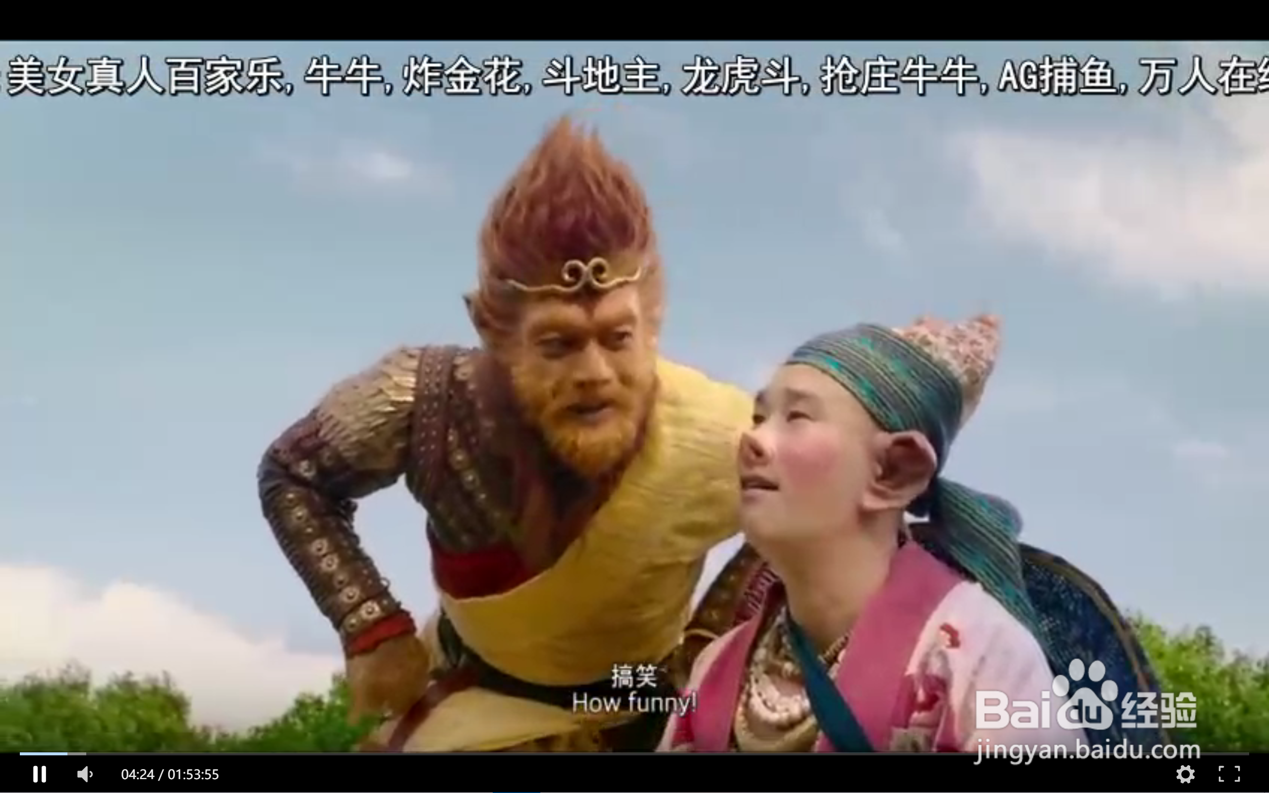 怎么用百度免费看会员电影