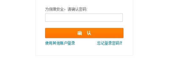 淘宝：[1]店铺如何添加子帐号