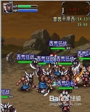 上古打造完美小号骑士攻略