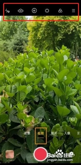 OppoReno7相机如何设置防抖功能