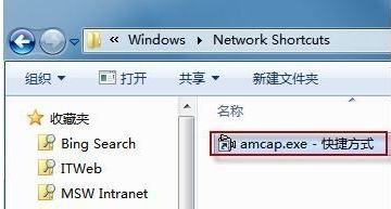 在计算机在显示摄像头(WIN7)