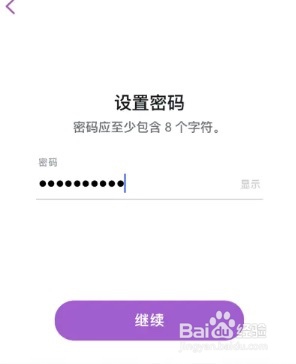 snapchat注册教程ios