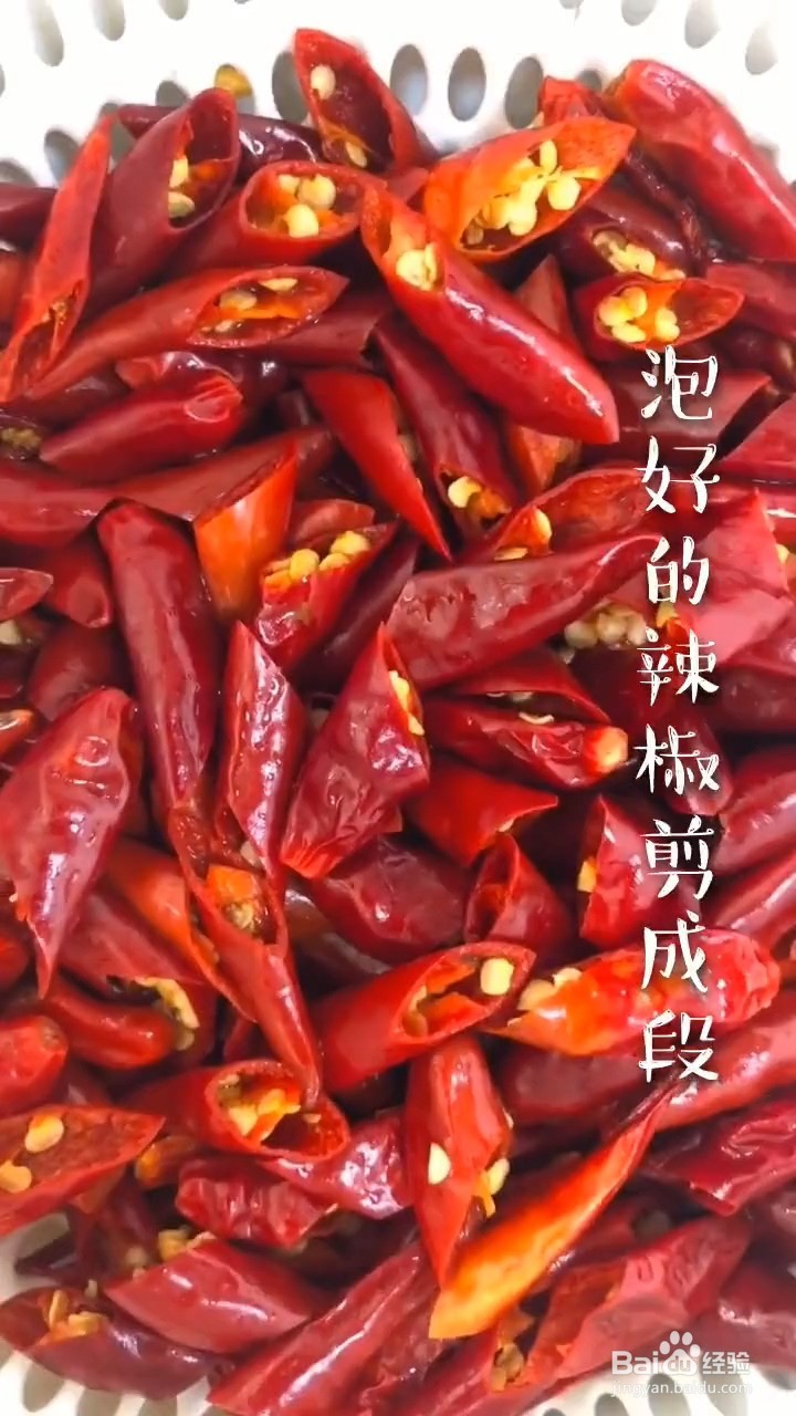 如何自制简单好吃的香辣酥