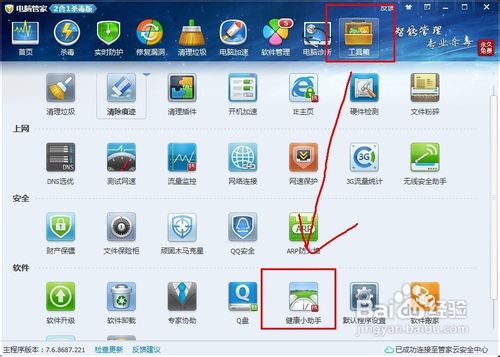 电脑怎么定时关机