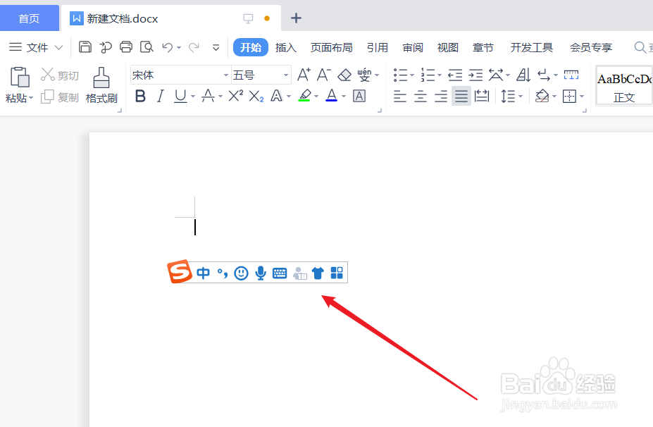 电脑怎么打一小横