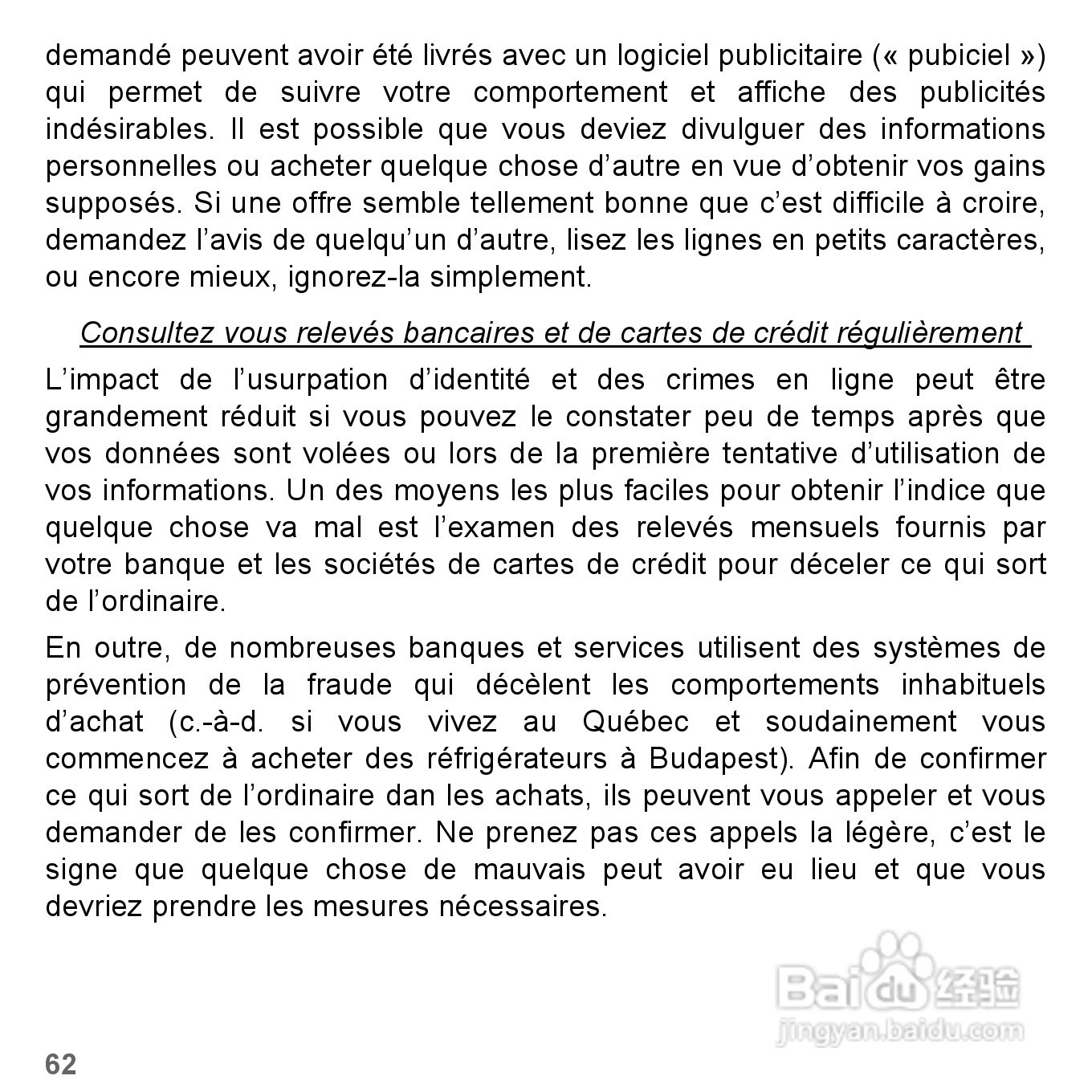 捷威Gateway VG50HC笔记本电脑使用说明书:[18]