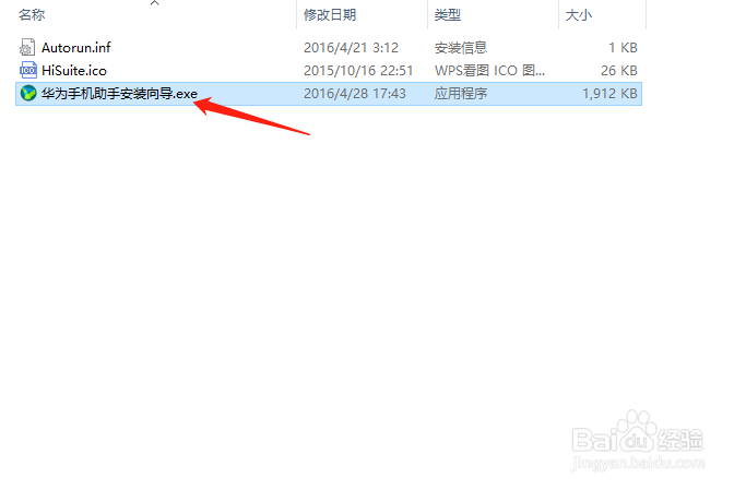 手机、电脑使用无线连接互相传输文件